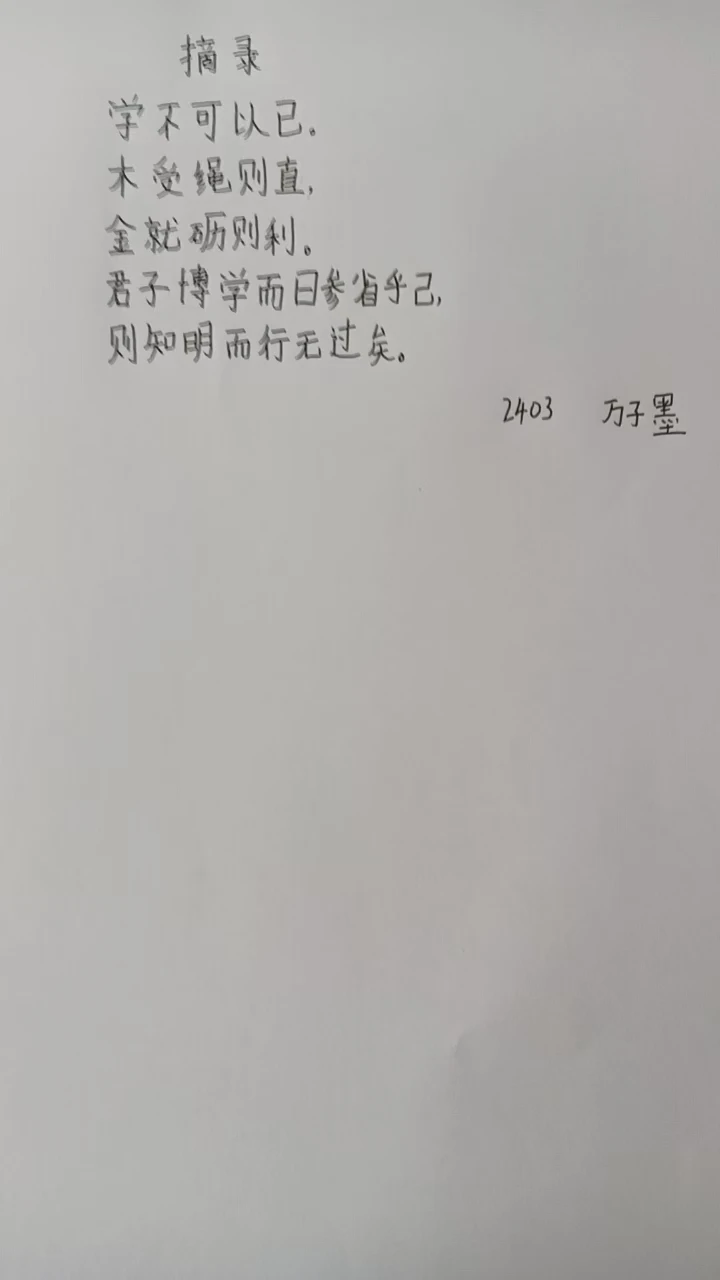退役篮球运动员的比赛经验分享_0